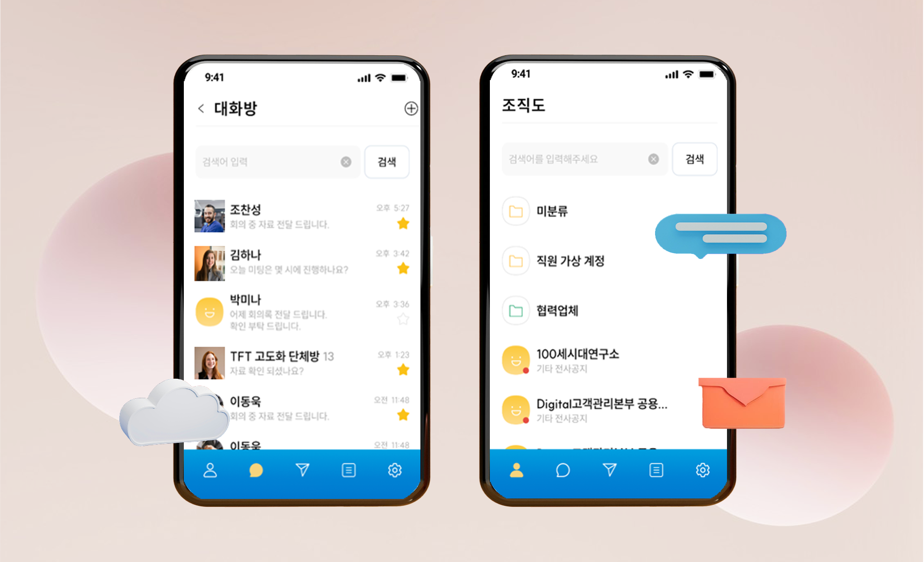 모바일 다운로드