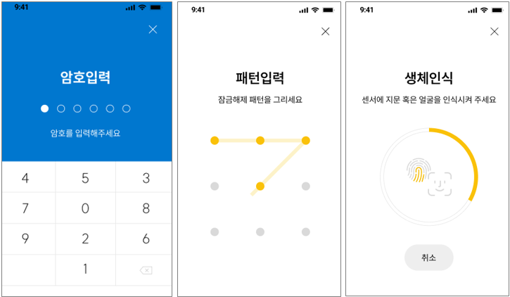 PC 메신저