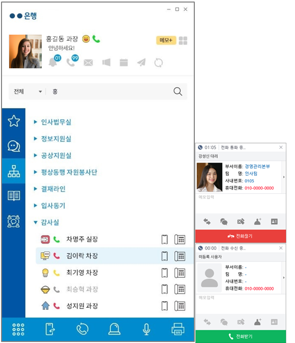 IPT연동